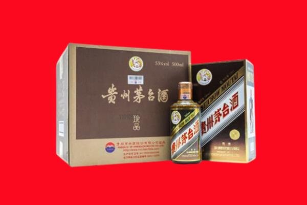 凉山州雷波县回收珍品茅台酒